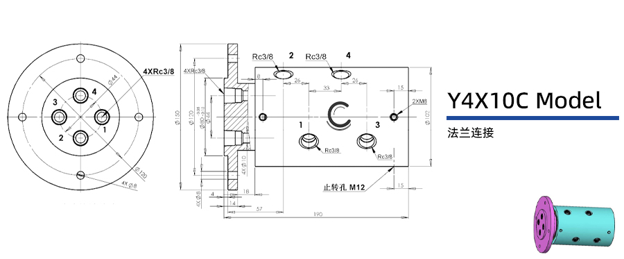 Y4X10C型多介質(zhì)四通路旋轉(zhuǎn)接頭圖紙及簡介