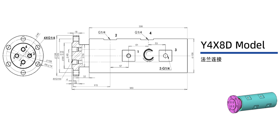 Y4X8D型多介質(zhì)四通路旋轉(zhuǎn)接頭圖紙及簡介